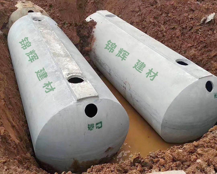 你知道整體商砼化糞池的優(yōu)勢(shì)有哪些嗎？